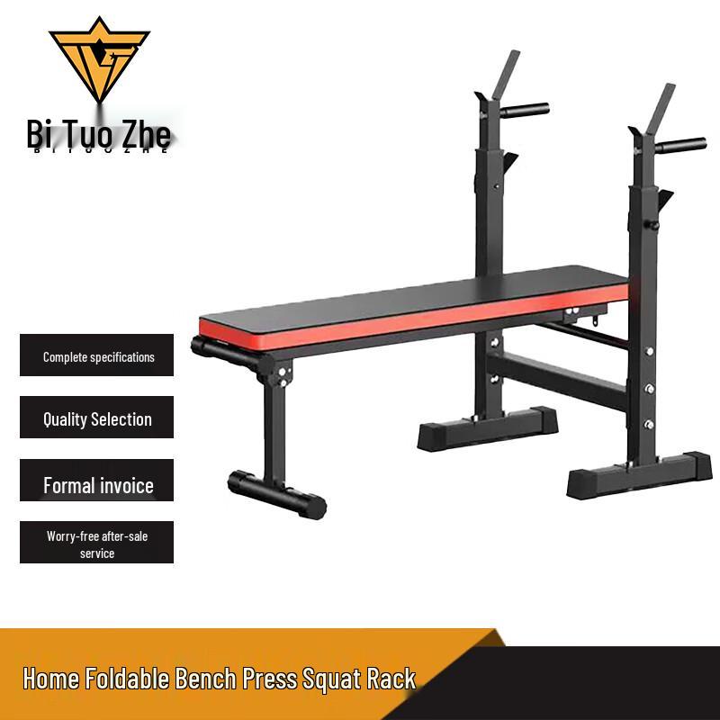 Bituozhe Adjustable Foldable Bench Press Squat Rack