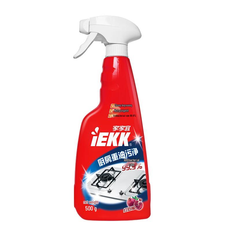 Jiajiayi Kitchen Heavy-Duty Antibacterial Grease Cleaner