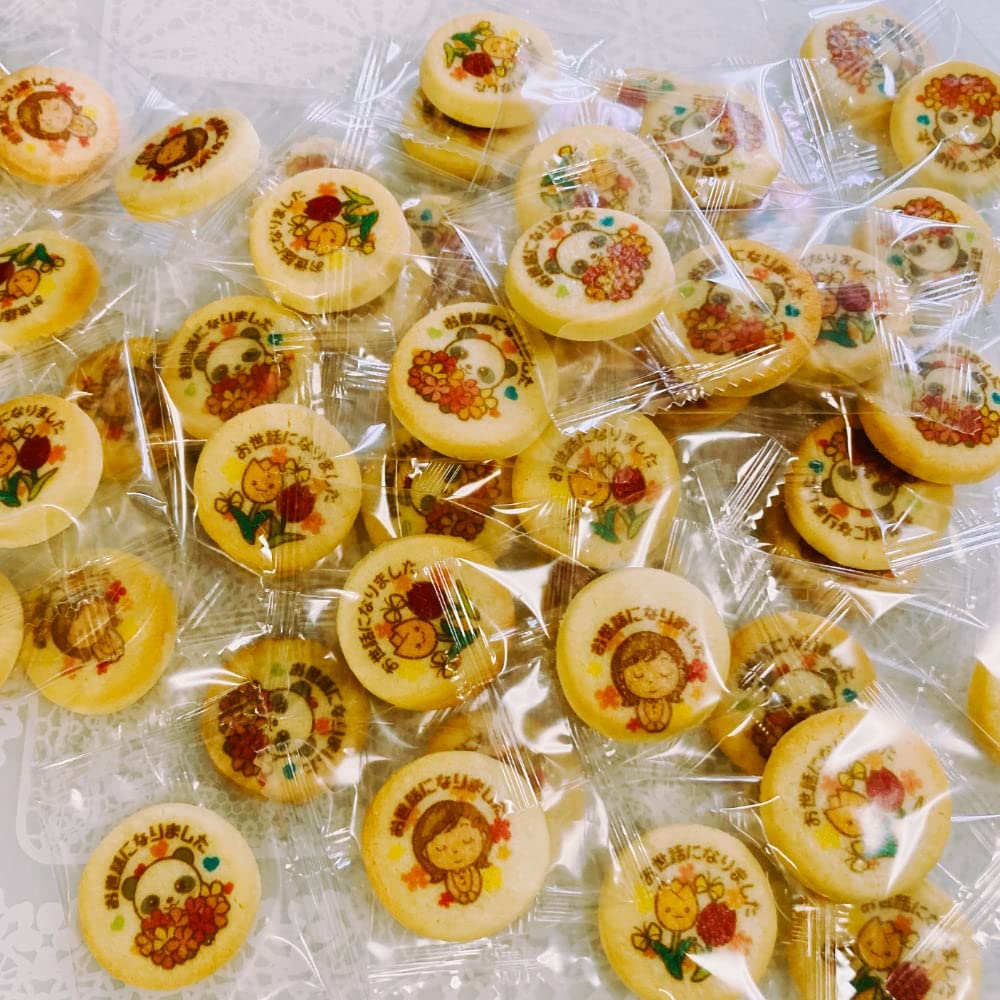 Arigataya Mini Cookies with Illustrations and 50 Pieces You for Your (Thank You) Messages, (Thank Kindness)