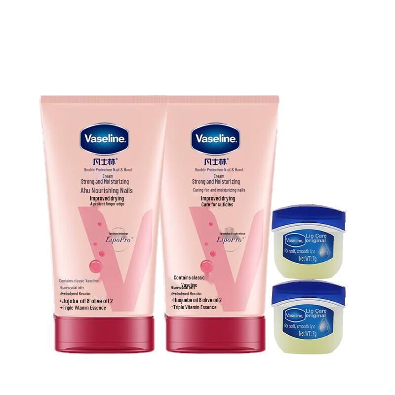 Vaseline Hand Cream & Lip Balm Gift Set