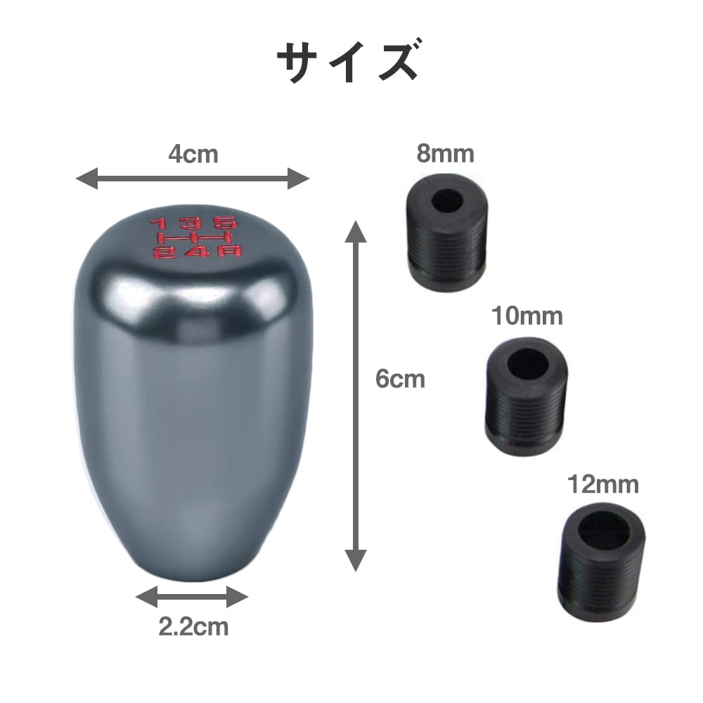 Car Shift Knob Aluminum Shift Knob Aluminum Car Shift Replacement