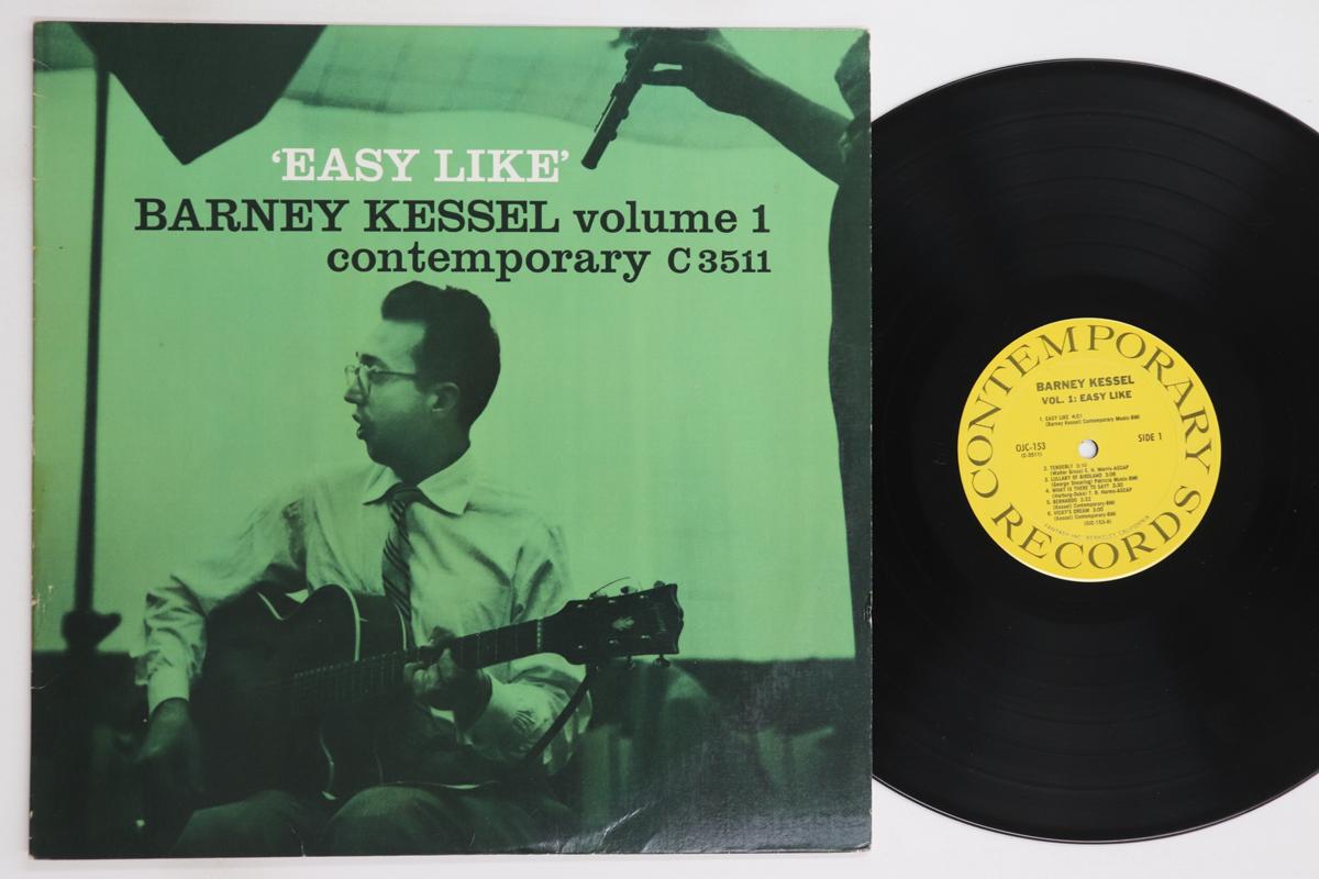 

LP Record BARNEY KESSEL - Easy Like OJC153 CONTEMPORARY 1984 US Jazz Used