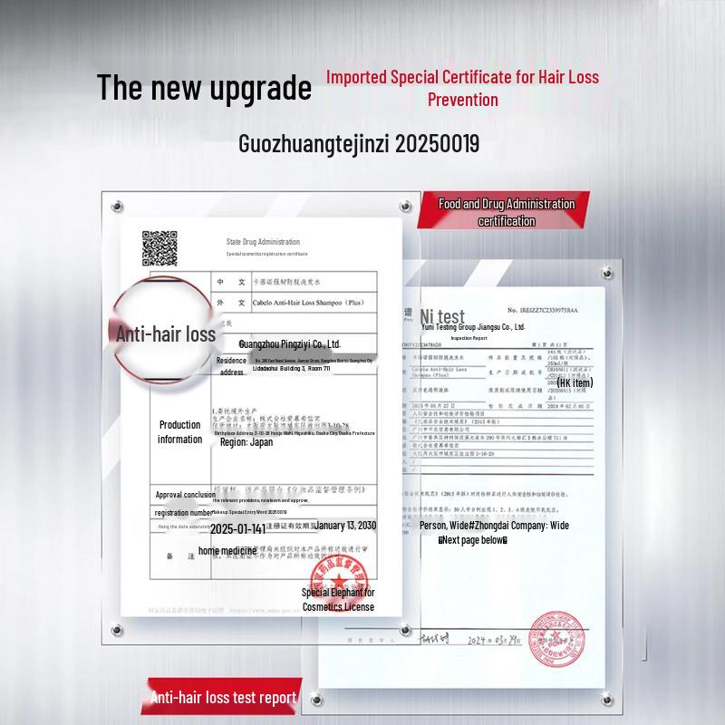 CABELO Strong Anti-Hair Loss & Oil Control Shampoo