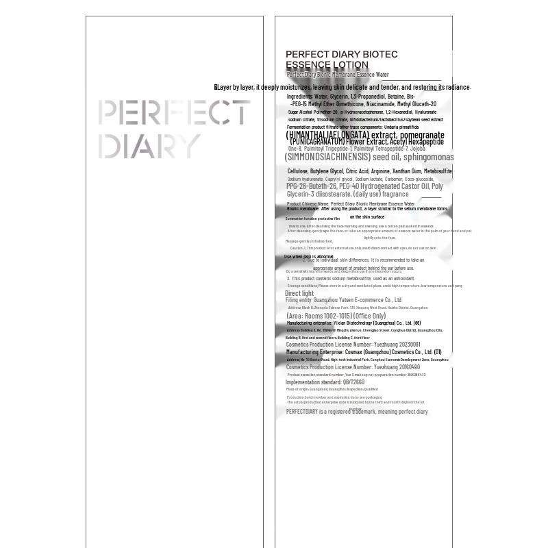 Perfect Diary Bionic Film Essence Water