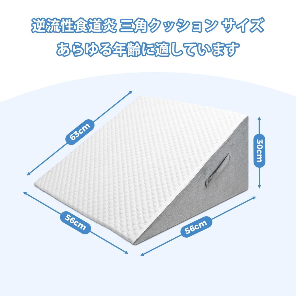 Triangular Backrest Inclined Foot Gentle Side Sleeper Lumbar Sleep Large TV High Resilience Wedge Position Nursing Snoring Washable Pillow Cover