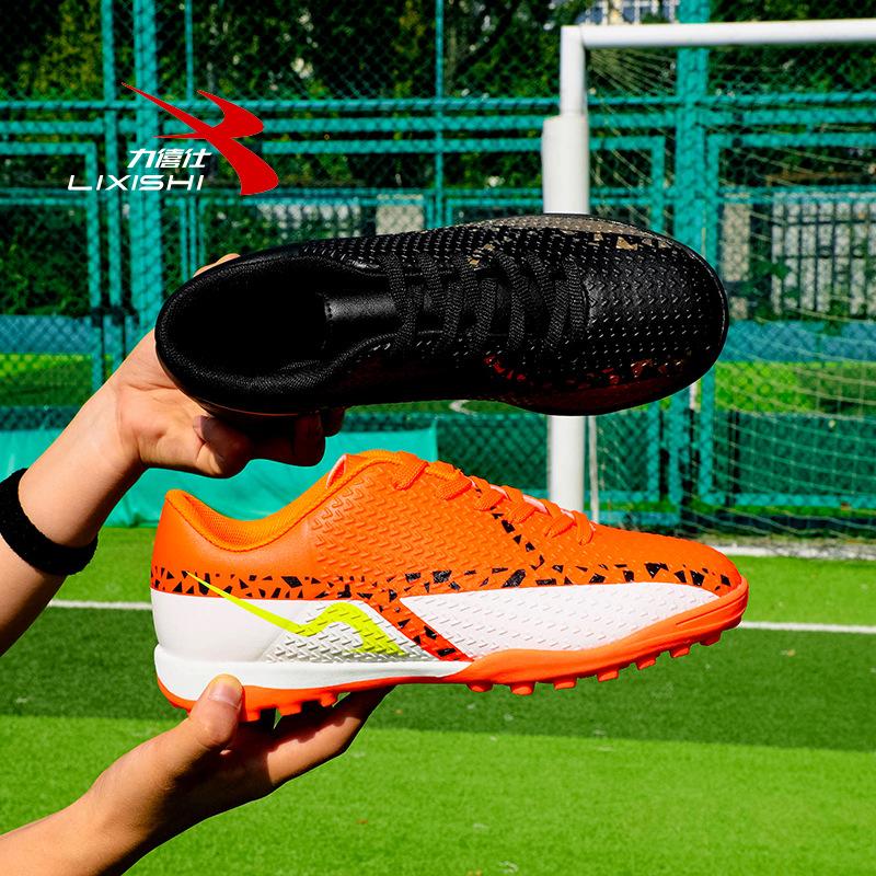 Children's football shoes broken nails lace short nails artificial grass boys and girls non-slip competition training shoes LB1202