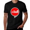 Wnyc Essential Wnyc Fan Wnyc Funny TShirt Work Wear Simple Tee Shirt