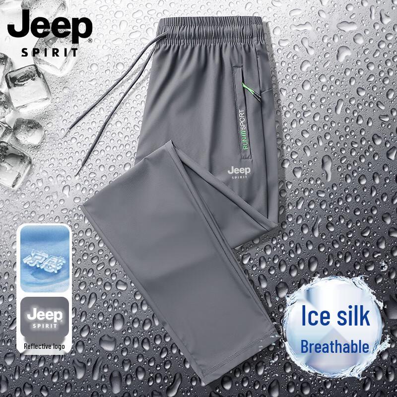 JEEP Men s Summer Ice Silk Quick-Dry Casual Long Pants 5XL