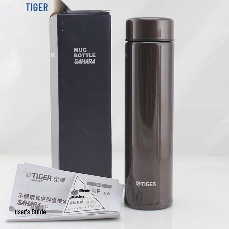 Tiger Stainless Steel Portable Insulated Mug