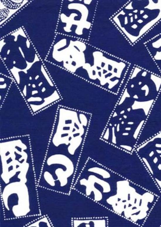 

Maruzen Chusen Tenugui Hand Towel Edo Town Firefighter 710 37 x 98cm