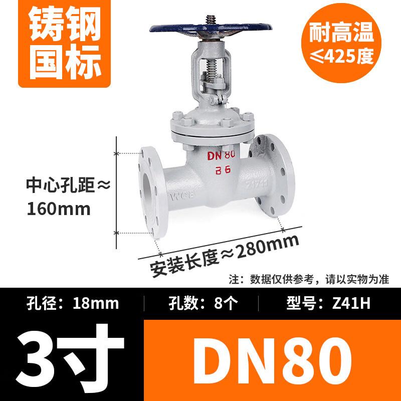 

Yundu DN80 Carbon Steel Flanged Gate Valve