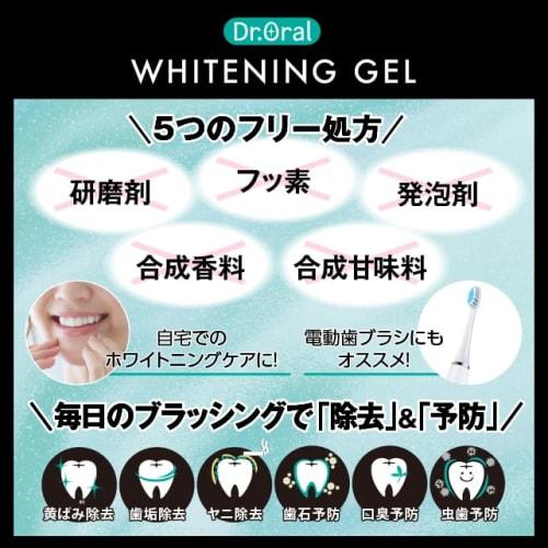 Dr. Oral Whitening Gel, Mint, 60g, Stain Remover, Intensive Whitening Gel, Toothpaste, Removes Teeth Stain, Prevents Tartar Buildup, Gel 74801