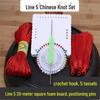 Red Chinese Knot Weaving Cord