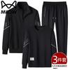 Maoren Men's Autumn/Winter Long-Sleeve Sweatshirt 3-Piece Set