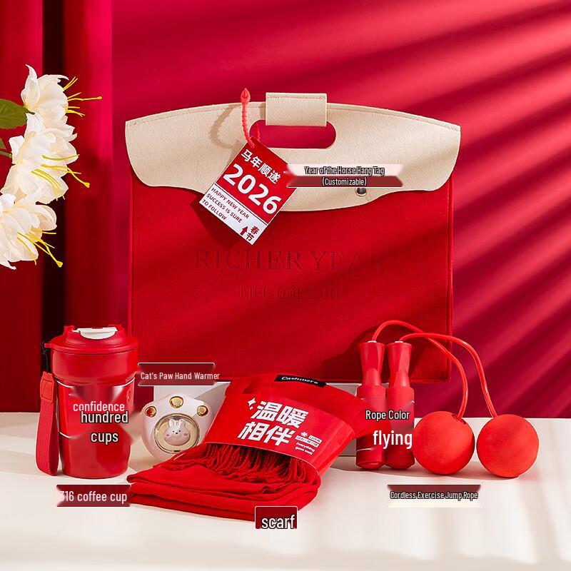 A1 New Year s Essentials Gift Set