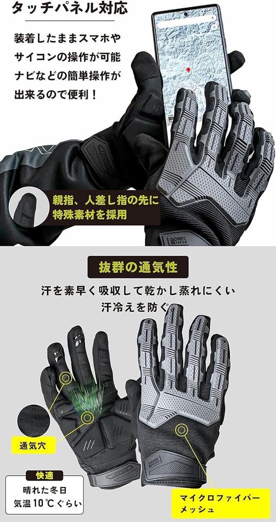 GORIX Cycling Gloves for Road Smartphone Touch Fleece Winter Shock 3D Protective Rubber Cushion Winter, Bikes, Compatible, Screen, Bicycle, Warm,