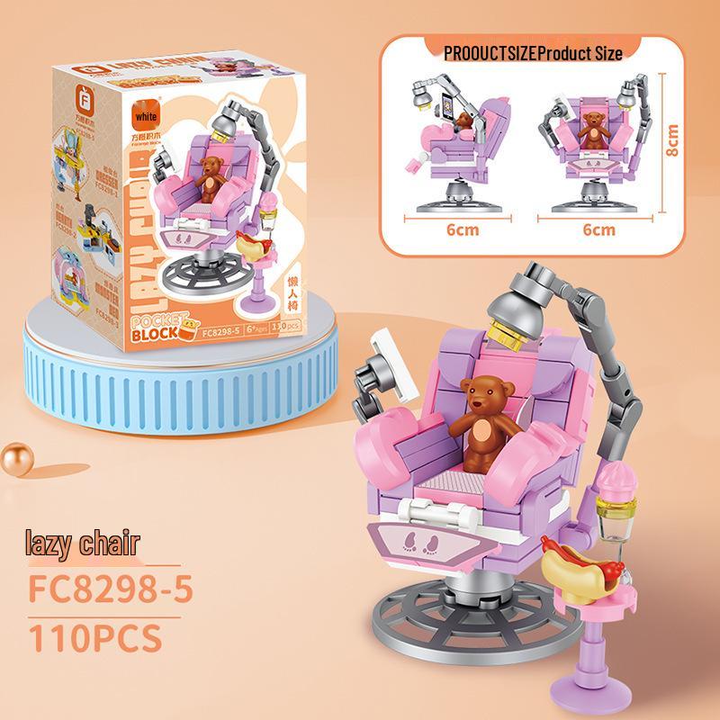 Fang Cheng Building Blocks: Children s Educational Sofa Table Toy & Mini Furniture Model