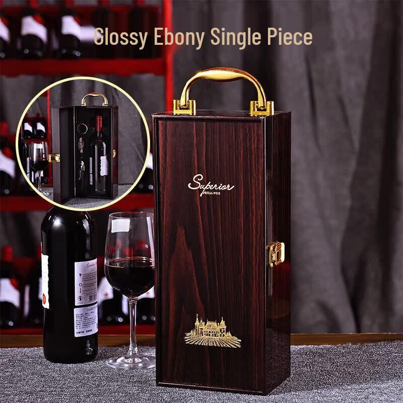Qiwei Piano Lacquer Double Wine Bottle Wooden Gift Box