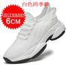Outdoor Leisure Breathable Mesh Sneakers Men Elevator Shoes Men Casual Insole Comfortable Elevator Shoes Summer Trend Man Shoes