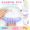 PEACECOLOR Gel Nail Kit 39 Pieces 22pcs Color Gel Nail 4pcs Top Coat Base UV Nail Nail Starter Kit for Gift - Total Spring/Summer Set, & Coat, Light,