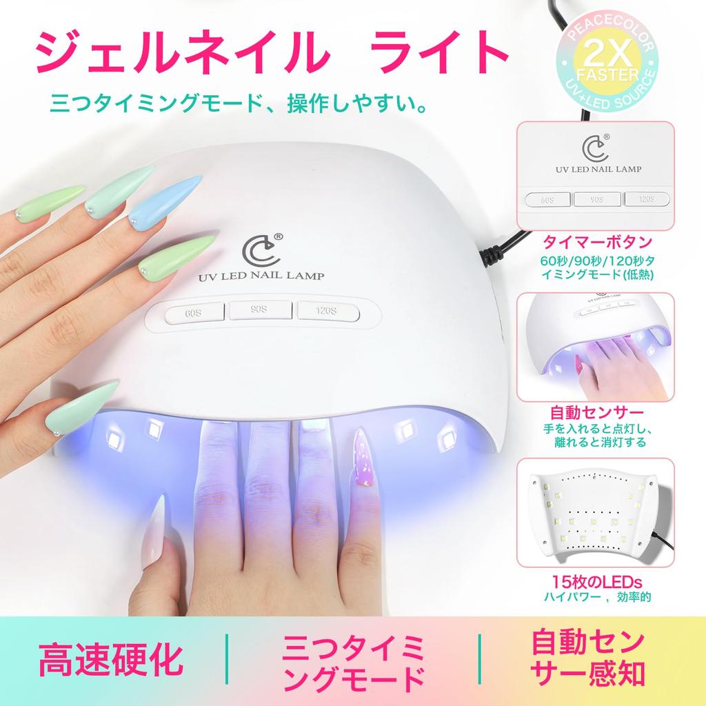 PEACECOLOR Gel Nail Kit 39 Pieces 22pcs Color Gel Nail 4pcs Top Coat Base UV Nail Nail Starter Kit for Gift - Total Spring/Summer Set, & Coat, Light,
