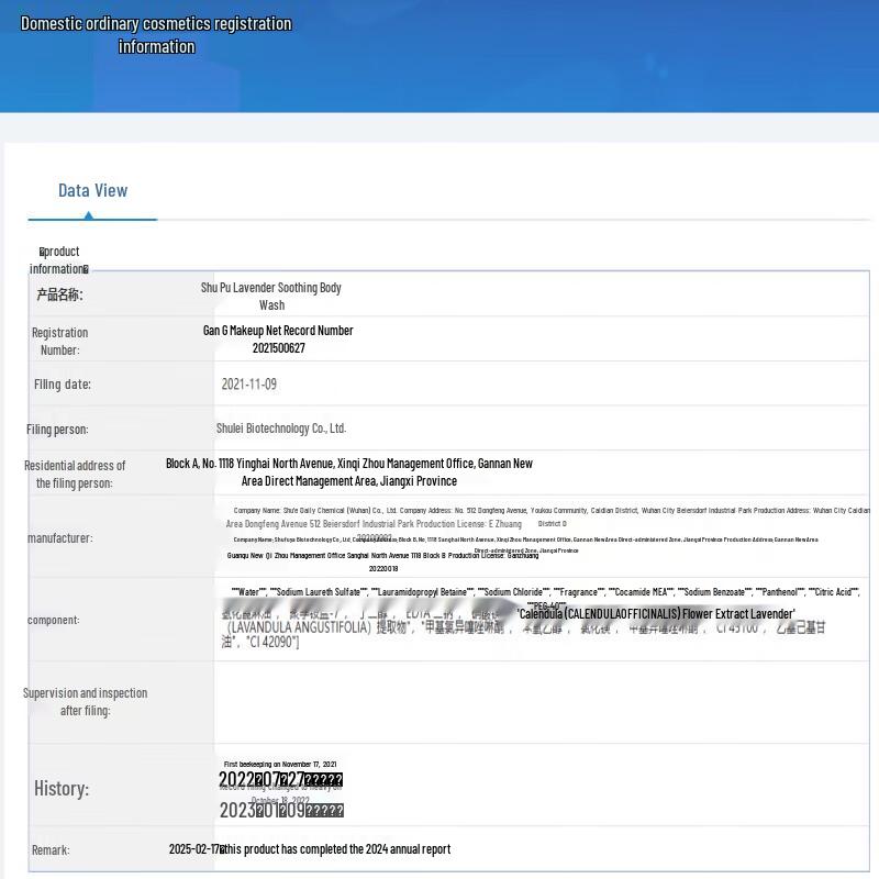 Sulee Lavender Soothing Shower Gel