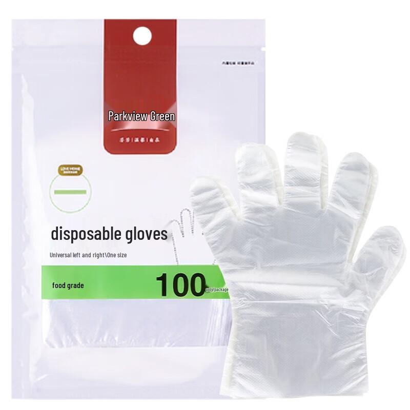 Fangcaodi 3G5955 Disposable Gloves, 100-Count