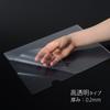Plus Clear Folder 10 Sheets 0.2mm (Rounded Corners) FL-188HO 89-178
