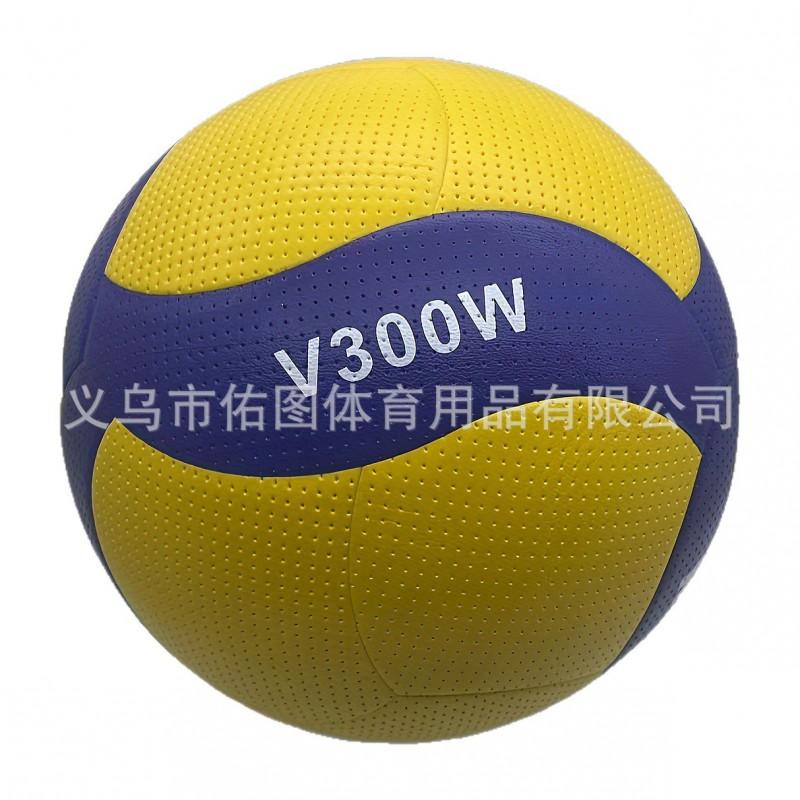 5-inch Indoor Training Volleyball School Competition Practice PVC Rubber Glued 8-Panel Ball