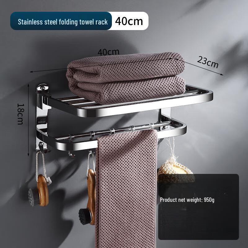 Miflame 304 Stainless Steel Folding Towel Rack