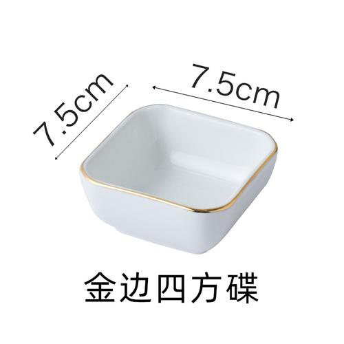 Creative Home Ceramic Phnom Penh Seasoning Dish Frame Dish Restaurant Flavor Dish Vinegar Dish Soy Sauce Dish Dip Dish Tableware