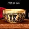 Brass Treasure Bowl Hundred Blessings Bowl Rice Jar Wealth-Attracting Ornament Household Copper Bowl Craft