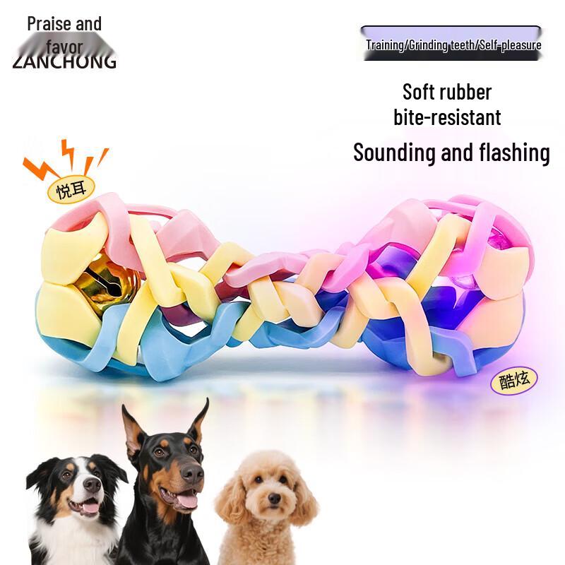 

Zanchong Macaron Squeaky Weave TPR Dog Chew Ball - 2 Pack