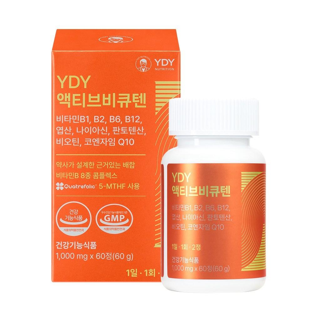 BQ10 YDY Active BQ10 Vitamin B Supplement 60 Tablets 1 Box Multivitamin 2 Pcs