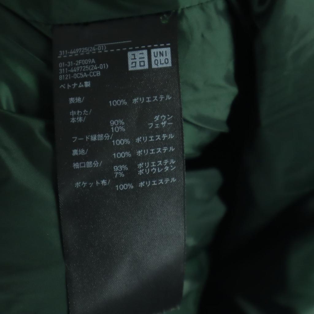 UNIQLO Long sleeve seamless Down jacket L green Men's Used