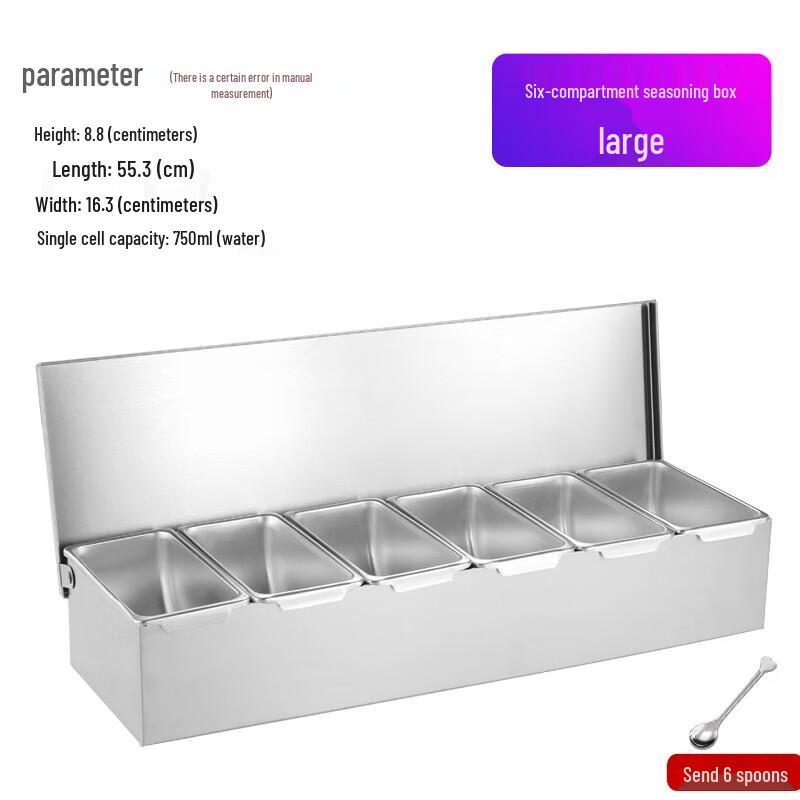 Huihuang Stainless Steel Seasoning Box Set