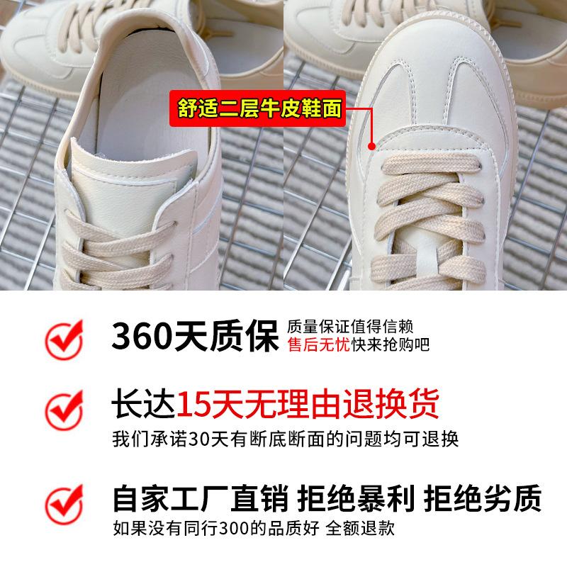 Leder weiße Schuhe Damen Frühling Sport moralische Trainingsschuhe Damen Forrest Gump Schuhe Damenschuhe