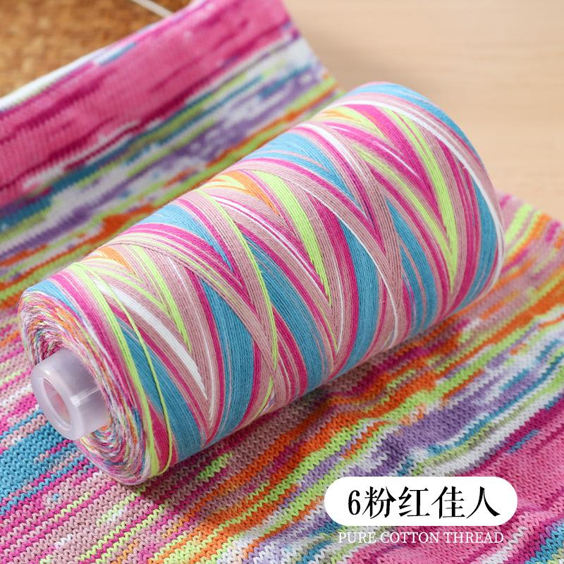 50/300g Colorful Pure Cotton Thread 5.4 Strands Single Strand Medium Fine Thread DIY Hand Woven Sweater Yarn Soft Skin Friendly
