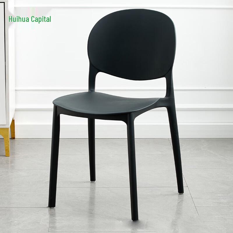 HUIHUADU Nordic Modern Plastic Dining/Study Chair