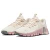 Nike Free Metcon 5 Pale Ivory Ice Peach Women Sneakers Pink Light-Silver Mica-Green DV3950-102