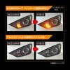 Carmate BW351 Car Turn Signal, LED GIGA S600 T20, 600 Lm, 2-Piece Set, Easy Replacement, Compatible with Vehicle Inspection