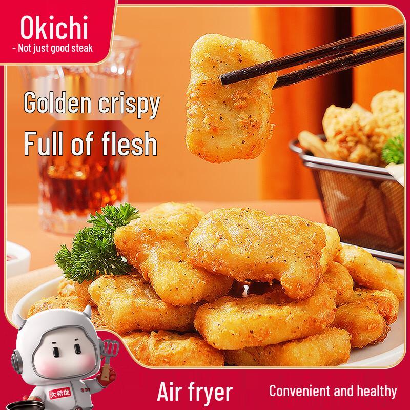 Ready-to-Cook Chicken Bites
