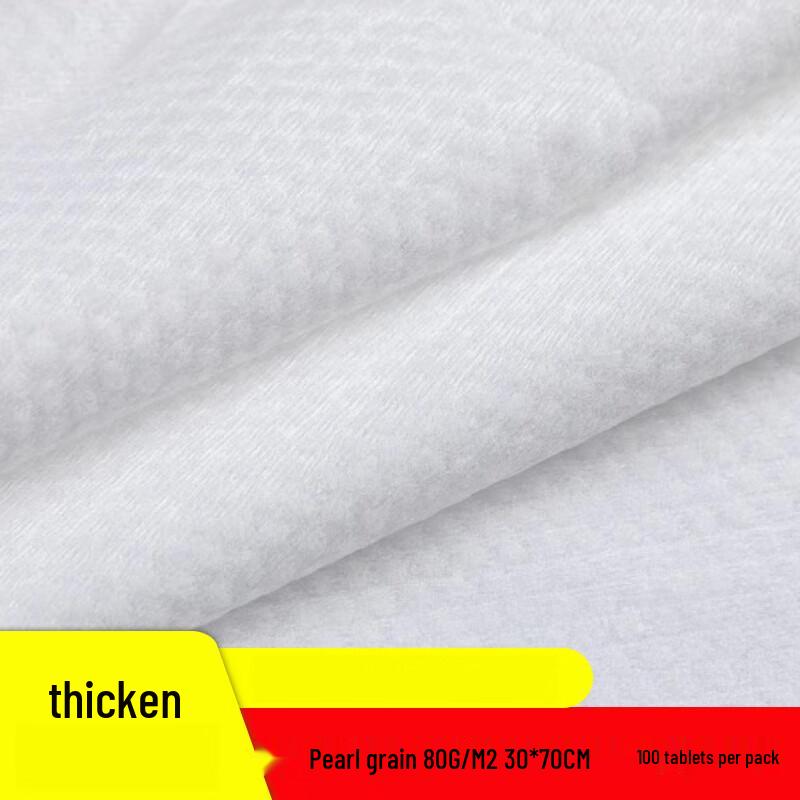 Disposable Pearl Pattern Towel 30x70 cm