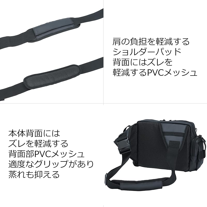Abu Garcia One-Shoulder Bag, Coated Black, Fishing Bag, Water-Repellent, Waterproof, Suitable for Fishing In the Sea, Rivers, Mountains, and Lakes,
