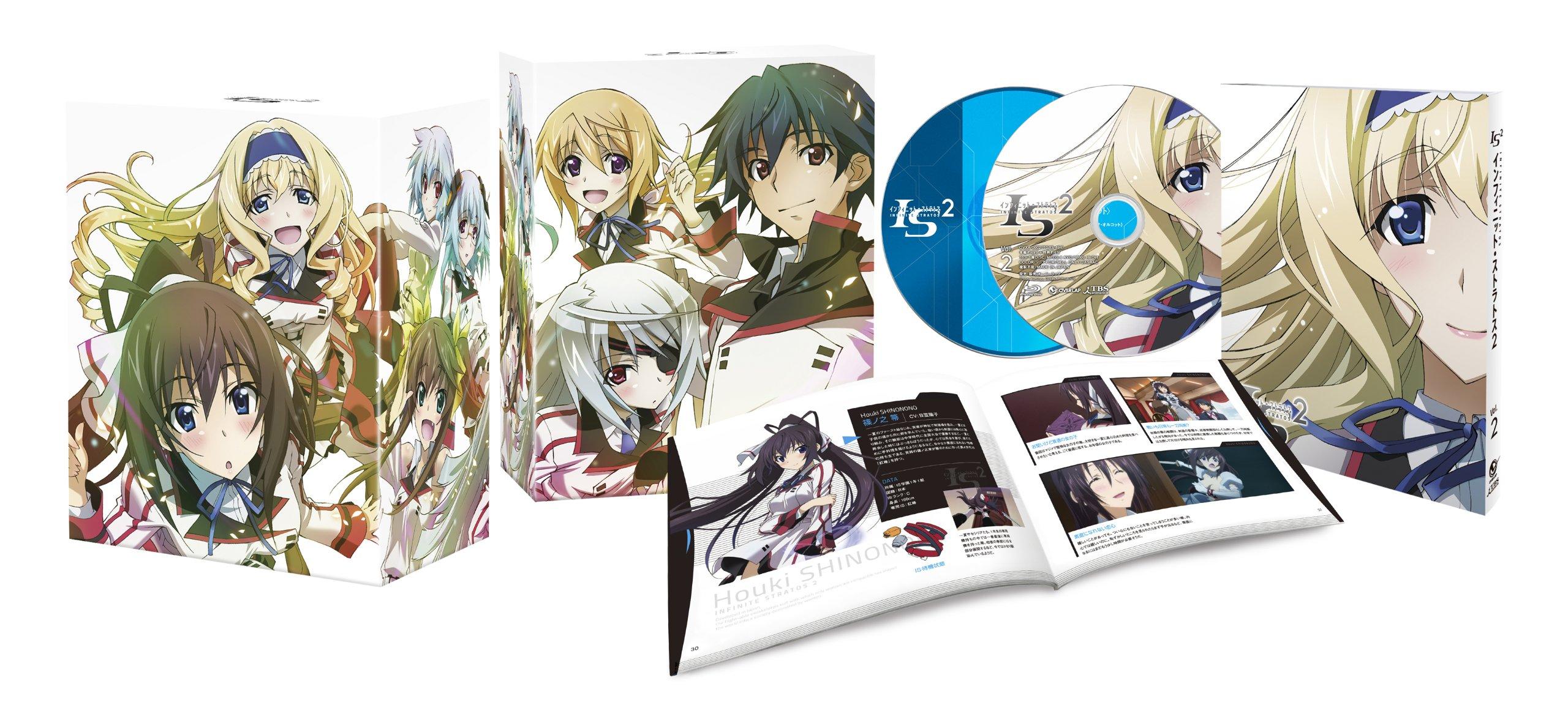 

Animation - Infinite Stratos 2 Vol.2 (2BDS) [Japan BD] OVXA-2