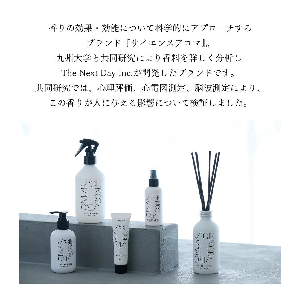 SCIENCE AROMA White Musk Scented Hand Cream 50g White Musk Moisturizing Highly Moisturizing Body Gift [Official] Cream, Cream,