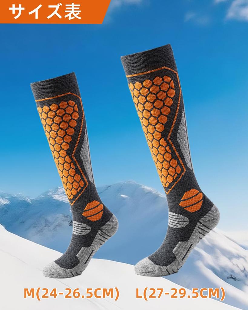 Vihir Ski- und Snowboard-Set aus dicken Outdoor- und Bergsteigersocken, Unisex, Socken, 2, Herbst-/Winteraktivitäten, Unterstützung, Wärme, Atmungsaktiv,