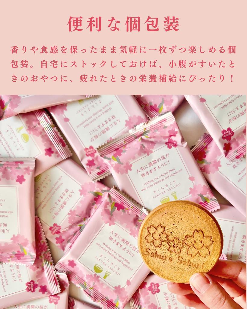 Sakura Sakura Gluten Free Sweets Gaufrette Matcha Flavor Gift Message Individually Wrapped Souvenir Gift New Gift Wrapped 100 Year-end Year's