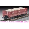 Micro Ace N Gauge Hoki 2500 Early Type 4-Car Set A1251 Railway Model Freight Car Multicolor 1/150