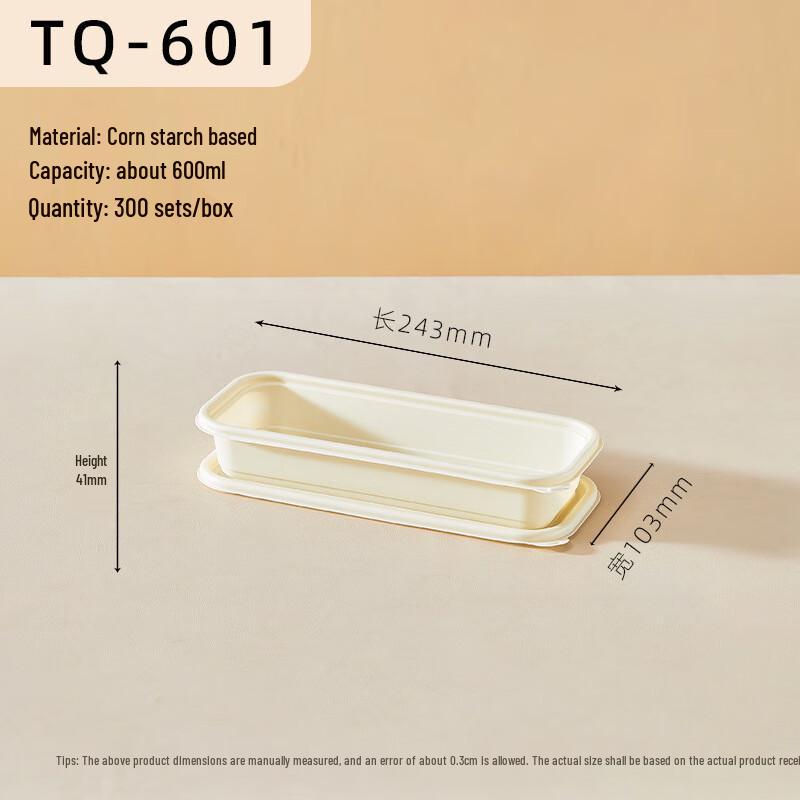 Tongqi Biodegradable Divided Lunch Boxes